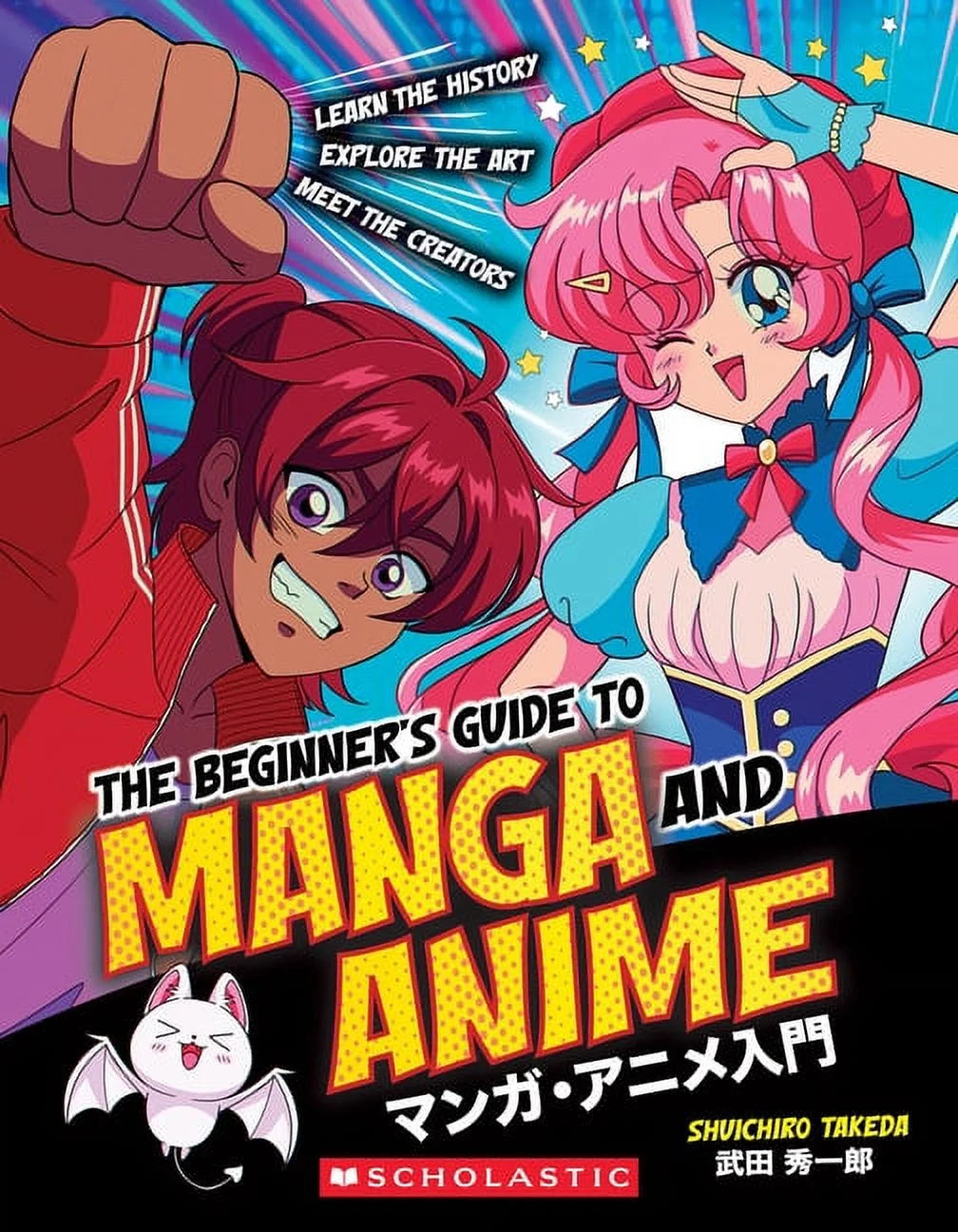 The Beginner'S Guide to Manga and Anime, (Paperback)